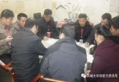 为锻造一支风清气正、作风优良、能打硬仗的专业队伍，集团公司下发了《关于加强团队建设，营造风清气正良好氛围》的通知，洪大运营公司工程中心根据《通知》要求，对工程中心相关工作深入调研，自我剖析，不断改进、完善、优化自身工作效率。