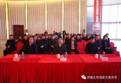  12月22日上午，为进一步提升集团广大员工的综合素质，增强员工在新市场转型升级与企业运营过程中的能力，打造“学习型”组织，培养团队精神、强化队伍建设。