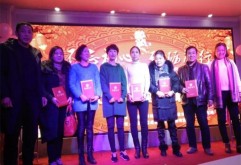 1月28日，南昌市洪城大市场商会服装分会、服装区党支部以“不忘初心·砥砺前行”为主题的“2017年度表彰大会暨2018年迎春联谊会”在柴米油盐酒店举行。