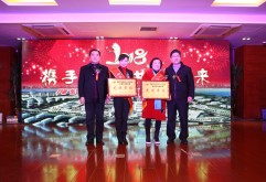 会上，洪大商会党总支王跃军书记宣读了洪大商会和党总支《关于表彰2017年度特别贡献奖、优秀奉献奖和优秀会员的决定》。