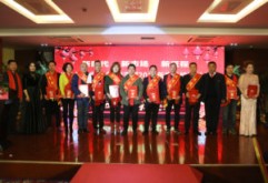 2月4日，新时代·新市场·新征程——洪大副食品商会·党支部2017年度总结表彰大会暨2018年迎春晚会在海联大厦隆重举行。