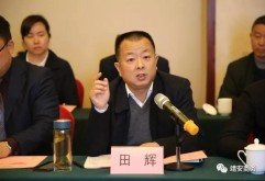 3月23日， 江西靖安金鸡山国际康养基地项目签约仪式在江钨度假村隆重举行，靖安县人民政府与洪大国际资产管理有限公司签署协议。靖安县委书记田辉出席并讲话，县委副书记、县长严旭辉致欢迎词，会议由县委常委、常务副县长曾建平主持；县领导、县直有关部门代表，洪大集团董事长、党委副书记刘如强，集团总经理、党委书记余小玲及集团其他高管出席签约仪式。