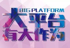 面对新时代新商业的到来，洪大“新生代”们已日渐成为市场创新升级的生力军。经初步统计，目前洪城大市场（含服装大世界）新生代群体（35岁以下在市场内经营的商户）约有700人，占比约6%，其中有代表性的“新生代”有近百人。他们思维活跃、敢闯敢拼，不少已挑大梁。