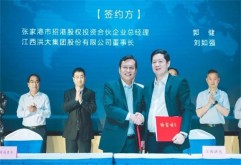 6月11日上午，由张家港市委、市政府主办，张家港产业资本中心承办，招商局资本、国信弘盛、金茂创投协办的“张家港基金启动仪式”，在张家港产业资本中心举行,正式启动对外投资活动。同时“张家港指数”同期发布。