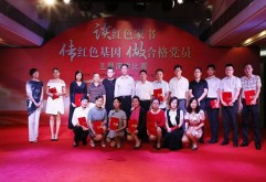 9月26日，由南昌市商务局机关党委主办、江西洪大集团党委承办的市商务系统“读红色家书•传红色基因•做合格党员”主题演讲比赛在洪大集团五楼多功能厅隆重举行。