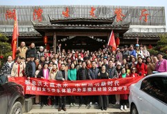 阳春三月，春意盎然。3月10日，在靖安象湖湾生态园，洪大集团工会隆重举办了“三八”国际妇女节体验户外采摘及经验分享交流活动。