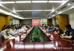 为帮助新员工更全面的了解洪大，更快的融入洪大，更好地开展工作。4月28日，集团人力资源部开展了2019年度第一期新入职员工培训活动