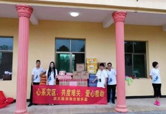 近日，持续降雨已导致江西许多地区受洪灾伤害非常严重，灾情牵动着社会各界人士的心，各大爱心团体纷纷向灾区伸出援手。