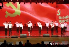 目前，由洪大集团党委代表市商务局选送的情景剧《党徽在商海中闪光》正在冲刺最佳人气奖，需要朋友们的大力支持！打开下方视频全部看完即可。感谢你对洪大党建工作的关注和大力支持！！！