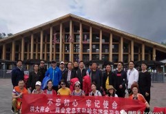 洪大商会和商会党总支在全面深入开展“不忘初心，牢记使命”主题学习教育活动同时，采取多种形式，寓教于乐