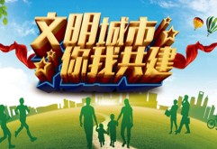 为深入落实南昌文明城创建复牌工作，积极打造洪城大市场优质经营管理服务，不断提升市场经营环境、文明程度和商户幸福指数