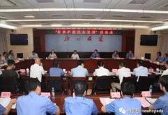 8月29日，省检察院联合省工商联共同举办“检察护航民企发展”检察开放日活动，省政协副主席、省工商联主席雷元江出席，省检察院党组书记、检察长田云鹏主持会议，集团董事长刘如强应邀出席。