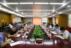 9月27日，集团在1号会议室召开节前消防安全隐患大排查及国庆期间消防工作布置会。