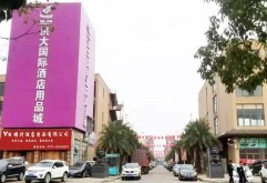 2019年洪大国际酒店用品城启动二次招商工作，提出酒店用品“孵化计划”，并以“四个优”工程：优秀的运营实力、优良的营商环境、优异的服务配套、优越的招商政策