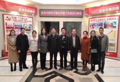 张晓伟一行对洪大商会党总支在党建规范化建设方面所做的工作给予了充分肯定，对取得的成效给予了高度评价。同时检查组一行对进一步加强和开展商会党建规范化建设提出了新的具体要求。