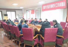 为切实落实冬季安全生产管理，全面处置各类突出隐患问题，严防死守，确保市场安全平稳过度