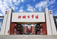 新洪城大市场项目的建设，创造了江西商贸的一个又一个传奇。建设、招商、运营的每一个里程碑式节点的实现