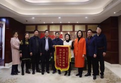 12月16日，洪城大市场西湖区中小企业协会童装委员会会长邓珍珍及商户代表向集团工会送来锦旗