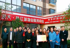 给洪大赣江城物业点赞！！！