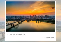 城市发展，蝶变革新。洪大集团与新力地产联合正式宣布，将携手共建全新滨江项目，双方将在今后的合作中发挥各自优势，开启滨江人居的蝶变之旅，携手共创南昌人居新时代。