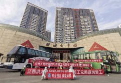        一年之计在于春，为全面了解新洪城大市场柴德公馆项目复工情况。3月17日，集团总经理陈立群、集团党委副书记王跃军、集团副总经理刘向飞等领导亲临新洪城大市场柴德公馆项目进行视察指导。洪大股份公司副总经理黄宇、股份公司总经理助理桂佳伦陪同视察。