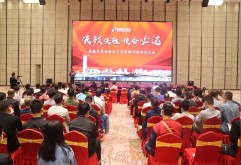 战鼓擂，勇向前！洪城大市场搬迁工作队培训暨动员大会召开