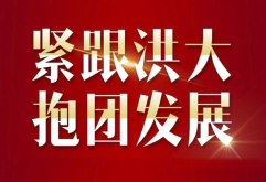       “25年来我们有割舍不断的深情厚谊，我们已经成为家人。业态落位、分铺方案等问题事关广大商户的切身利益，事关老市场顺利搬迁、事关新市场能否快速旺场，必须广泛倾听大家的诉求。请参会商户积极建言献策，为我们科学合理决策提供有效依据。”