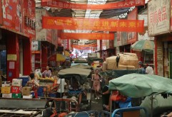   新起点，新征程，新市场，新辉煌！8月29日，我们新洪城大市场，再见！