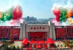 新洪城大市场项目在规划设计、功能布局上紧跟新时代商贸发展趋势，首创国内第六代商贸市场模式