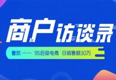 老市场整体搬迁到新市场，既是软硬件环境的一次大提升，更是经营理念的一次大升级。对新市场倡导的“线上+线下”融合发展，