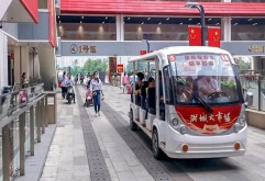 店主指定商品限时优惠价部分店铺还可以叠加云闪付消费券