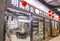 将为你带来超满足的文具购物体验哦~