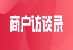 座右铭：家庭和睦，事业才会成功。家运好，财运自然好