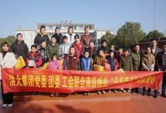 热心公益是我们洪大人的传统，赠人玫瑰，手留余香，特别感谢商户们的大爱善举