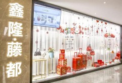 转发此推文至朋友圈，集齐28个赞即可进店领取牛皮斜挎包一个，