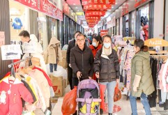 年关至·买年货