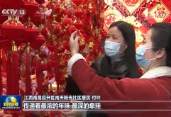 新年更有新气象，一年一年步步高。