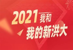 我的计划是未来3年覆盖江西省所有地级市。当然，主力还是在南昌，扎根新洪大，像各大商场进军，现在已经有在和天虹、铜锣湾一些商场谈，我们准备进驻这些商场。