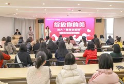 美学沙龙分享会，短短两小时，受益终身，周丽云老师气场很不一般，她讲得特别接地气，跟我们日常生活息息相关，很羡慕老师那种饱满和激情。