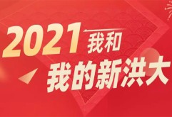 我要让外面市场的人知道，我们江西南昌也可以有像杭州那样的大店模式经营的欧日韩高端女装店