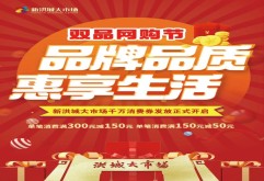 4月29日，为顺应消费升级趋势，以新业态新模式为引领