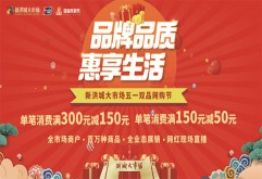 不得恶意使用一人多卡、拆单等方式骗取优惠，凡违反前述固定恶意套利的，中国银联有权不给予优惠、追回骗取的优惠，并保留采取其他法律措施的权力。