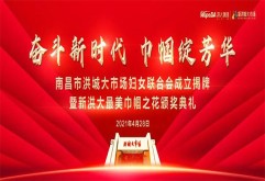  4月28日晚7:00浓情献映 