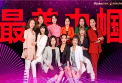 洪大最美巾帼之花，因奋斗而绽放！