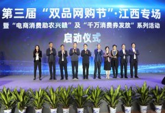 即日起，江西省名优企业、南昌县品牌企业及新洪城大市场优质商户同期在新洪城大市场线下布展