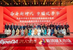 典礼的尾声，洪城大市场妇联主席何倩带领洪大女性代表发出庄严承诺：