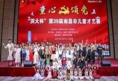         童装、玩具、文具、奶粉等儿童用品应有尽有，欢迎市民朋友前来一站式采购