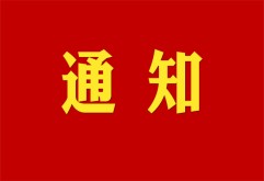 为确保新洪城大市场安全平稳运营，根据南昌市疫情防控的总体要求，结合近期国内疫情发生的新动态，现对市场现阶段做好疫情防控有关工作提出如下具体要求
