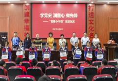 6月28日下午，集团党委书记余小玲、党委副书记王跃军走进安义县龙津中学，参加安义县“学党史 润童心 做先锋 送‘名著小书包’”党员爱心公益活动发放仪式，由洪大党员、员工和商户一起爱心捐赠的17.64万元购置的678个名著小书包从这里出发，将送到安义县678个孩子手中。