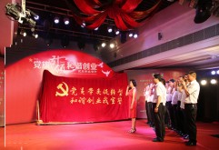  洪大始终坚持党建、业务两手抓、一盘棋，从党史中汲取前行力量，在学习中感悟责任担当。积极组织与感召党员和商户主动积极投身到各项社会公益活动中，截至目前累计捐款捐物5000多万元，参加公益活动累计近6万人次，直接帮扶对象多达2.5万人次